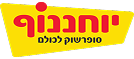 לוגו_שופרסל 14 (1)