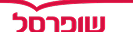 לוגו_שופרסל 23 (1)
